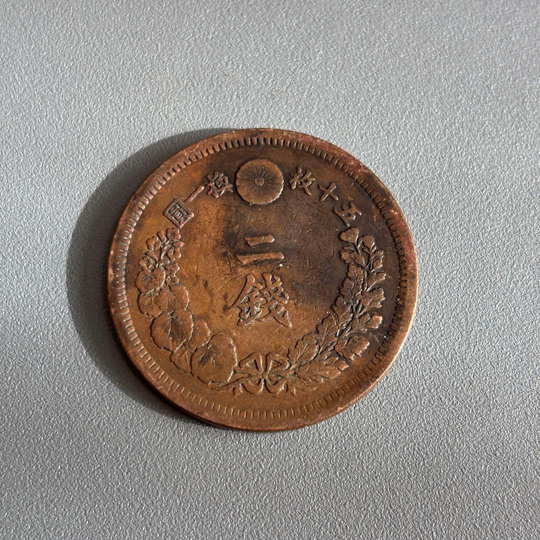 2銭銅貨　明治6年　4枚