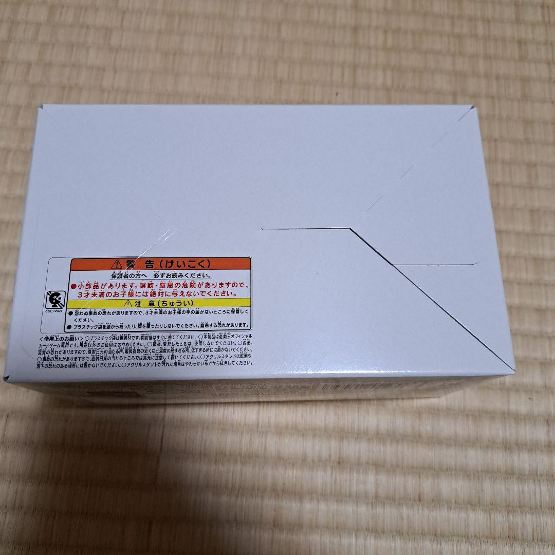 遊戯王 レジェンダリーゴールドボックス他　未開封