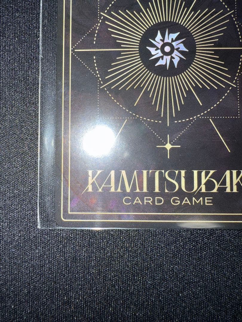 神椿TCG V.W.P 現象 特典 exA-1