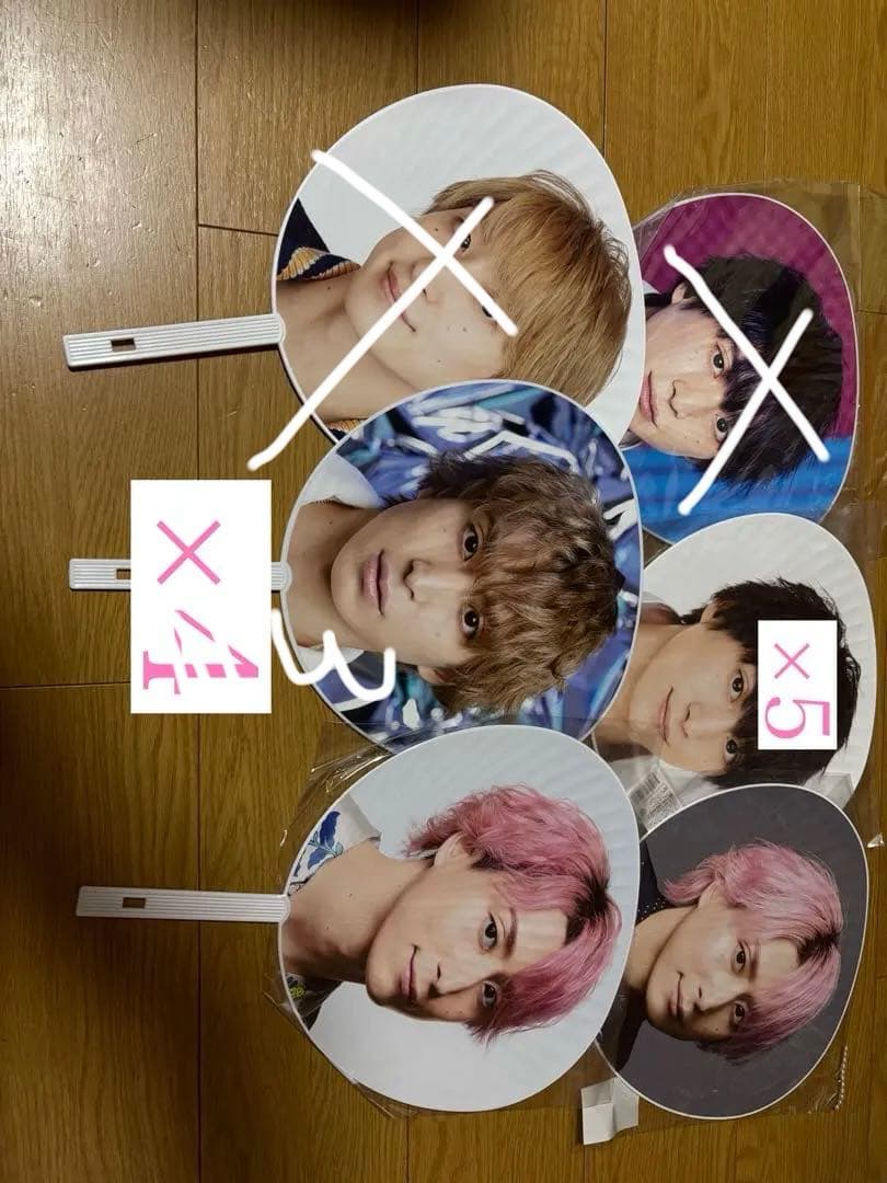 佐久間大介 うちわ まとめ売り