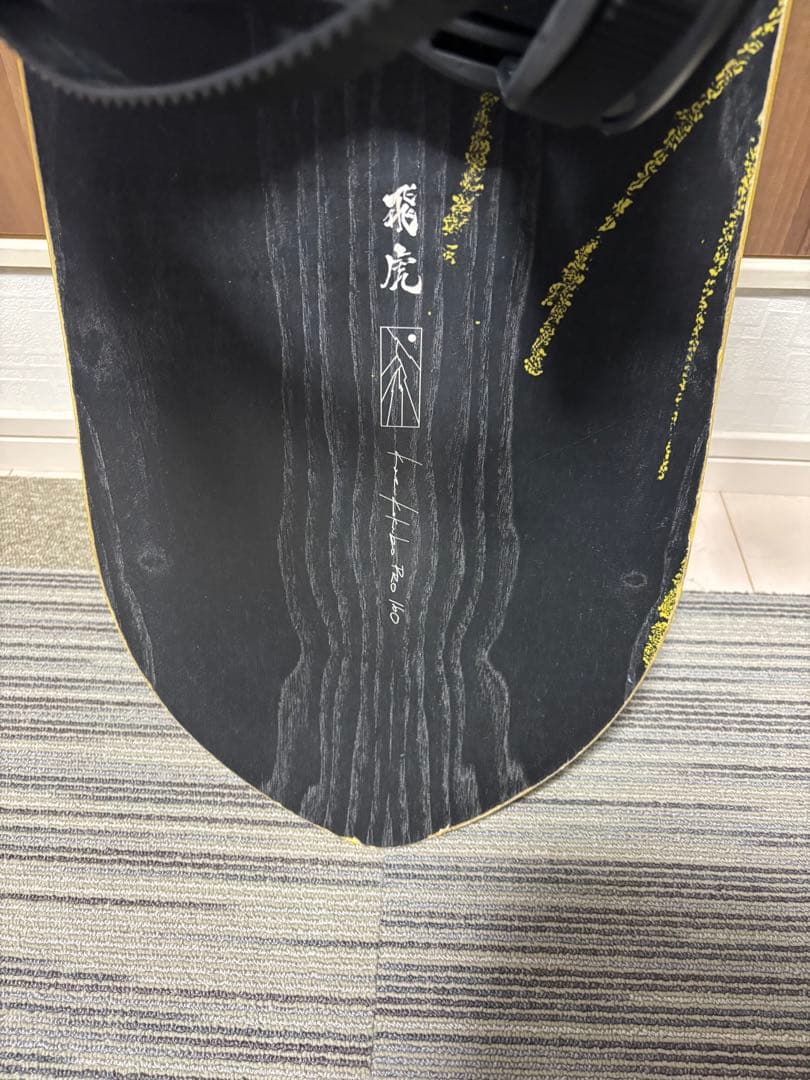 【SOTA】CAPITA KAZU KOKUBO PRO 24-25