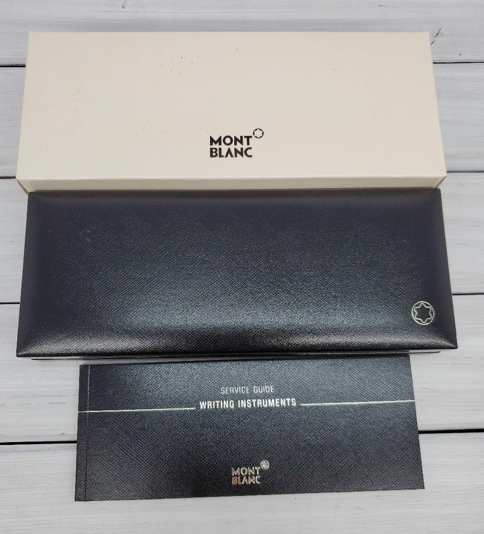 モンブラン　マイスターシュテュック　ツイスト　ボールペン　164　10883