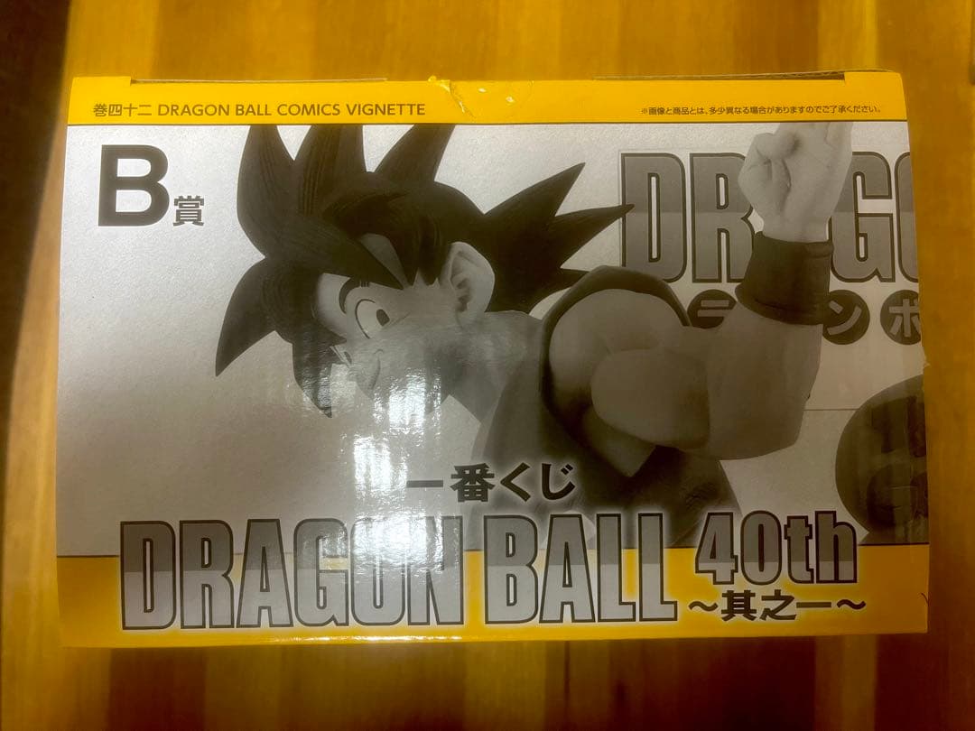 ドラゴンボール40th 1番くじ 〜其之一〜 A賞 B賞フィギュアセット