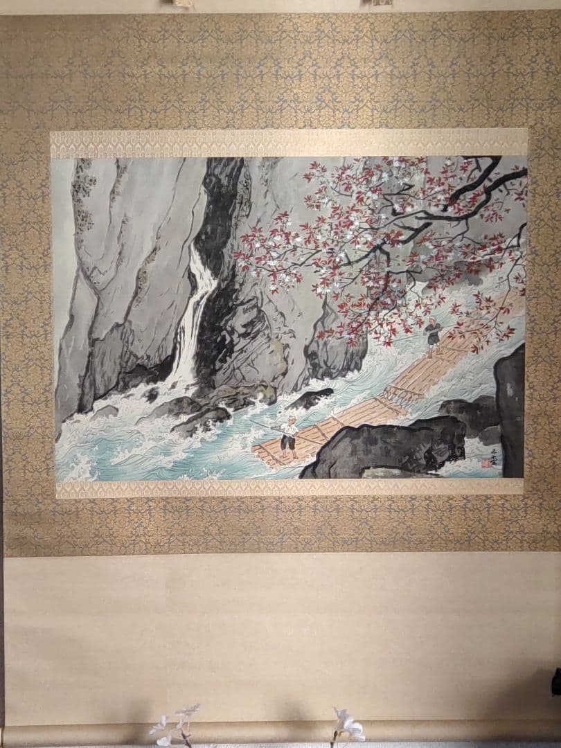 春峡/川合玉堂/大塚工藝社鑑製掛け軸