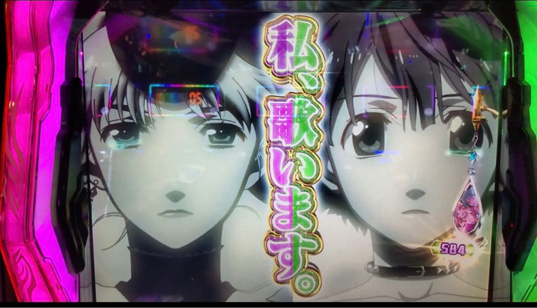 スマスロ マクロスフロンティア4 実機！ 選べるオプション多数！ 送料無料！