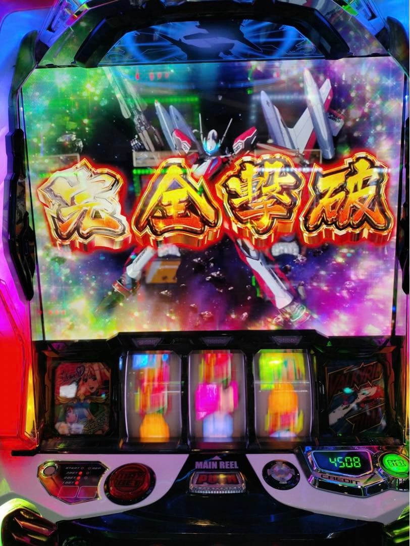 スマスロ マクロスフロンティア4 実機！ 選べるオプション多数！ 送料無料！