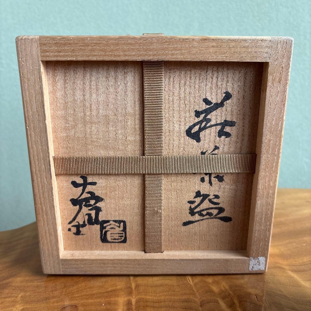 吉岡大眉作　萩焼　抹茶碗 茶道具 共箱