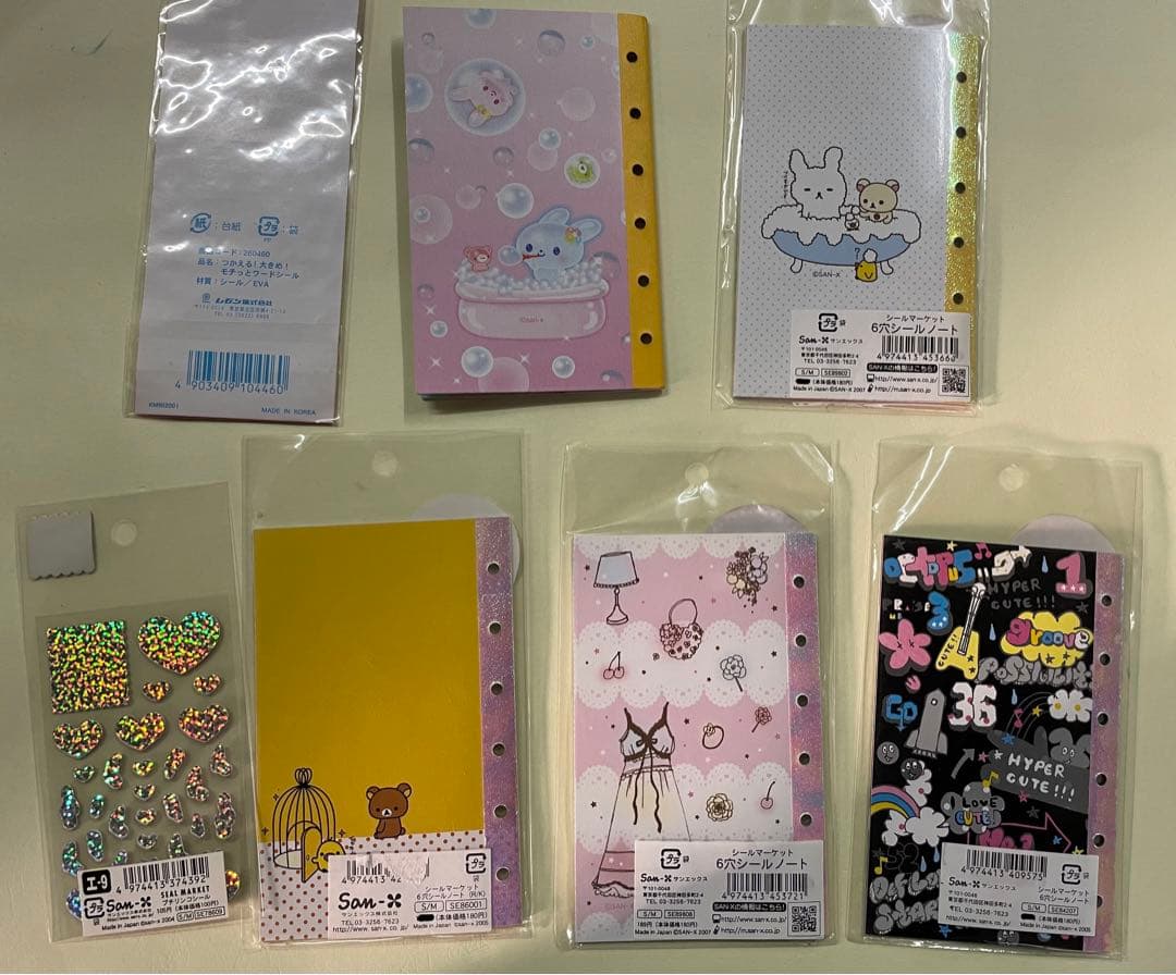 サンエックス　平成レトロ　シール帳　シール　まとめ売り