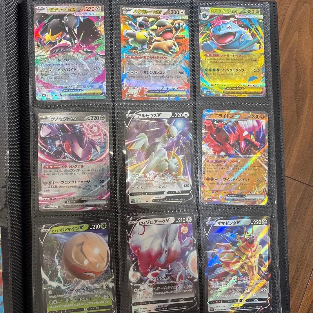 ポケモンカードRRまとめ売り