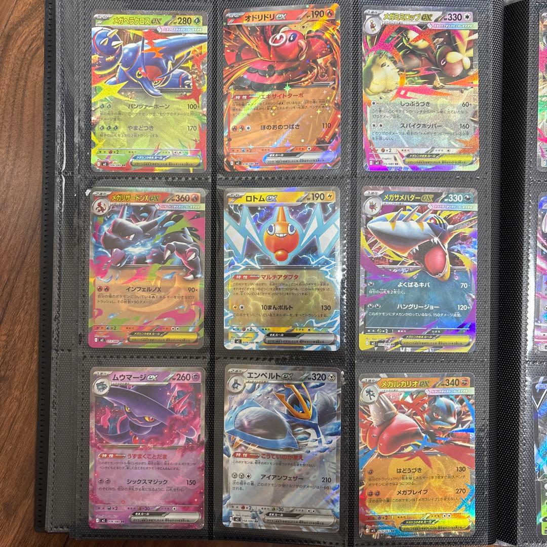 ポケモンカードRRまとめ売り