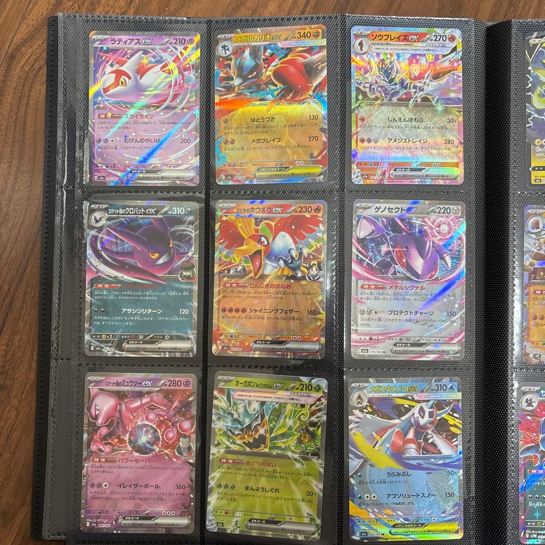 ポケモンカードRRまとめ売り