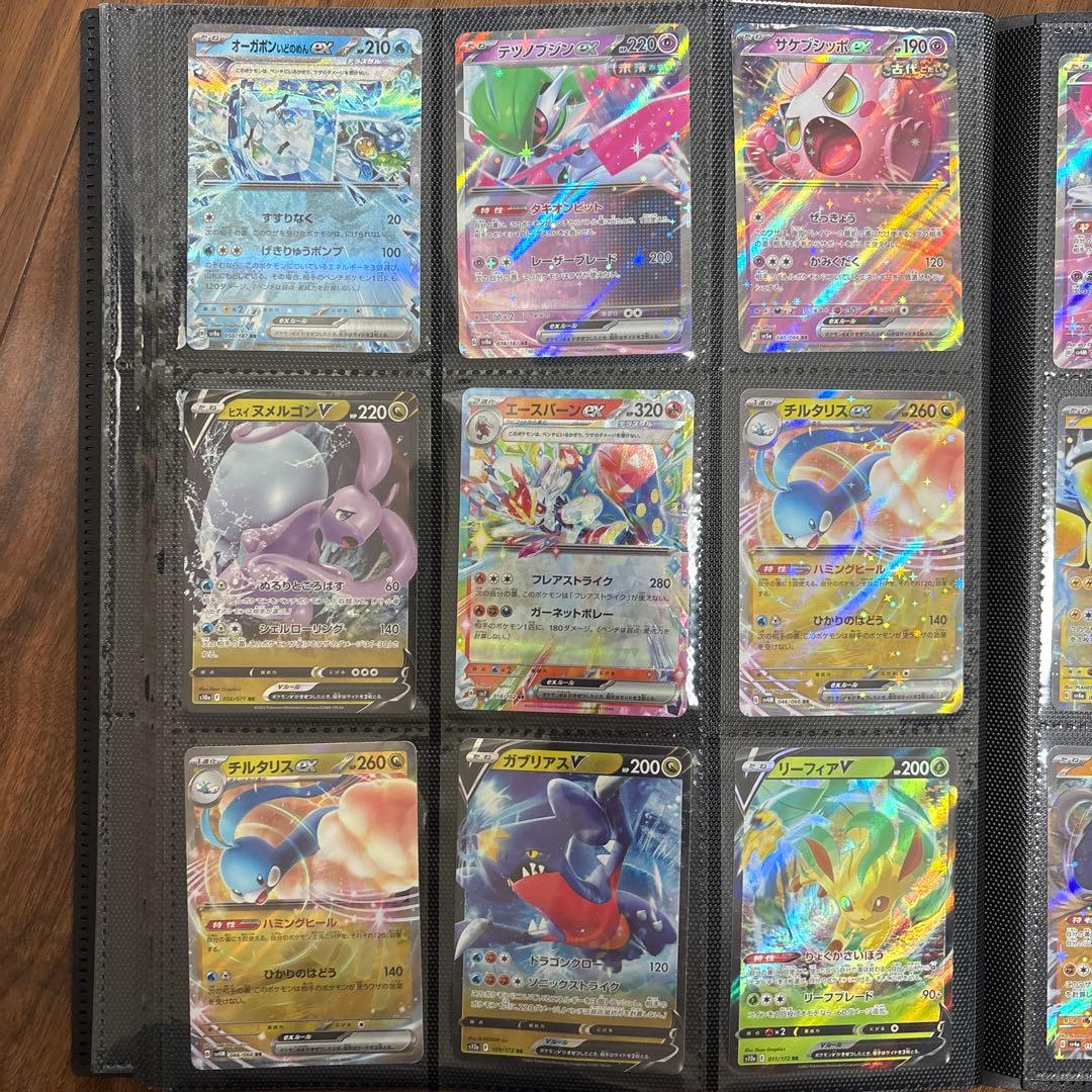 ポケモンカードRRまとめ売り