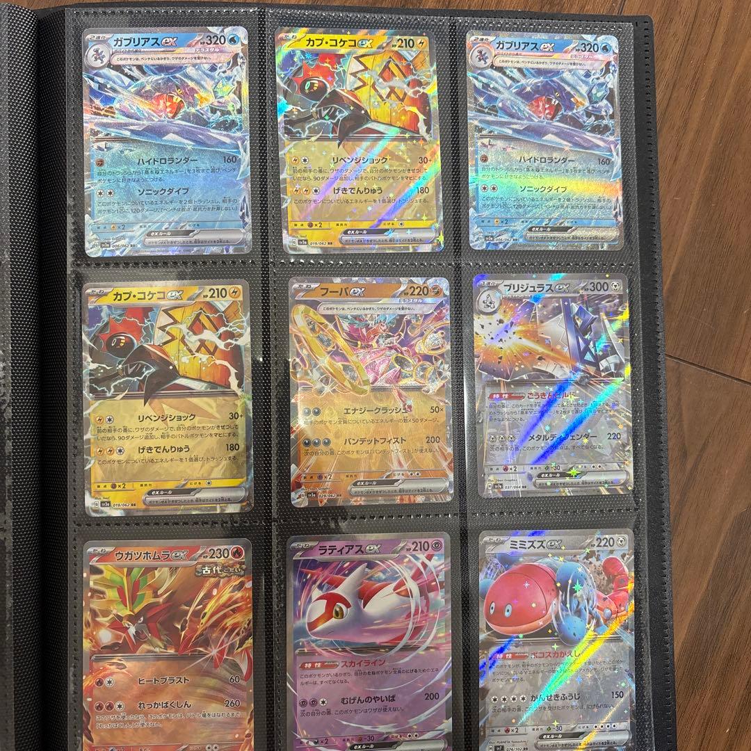 ポケモンカードRRまとめ売り