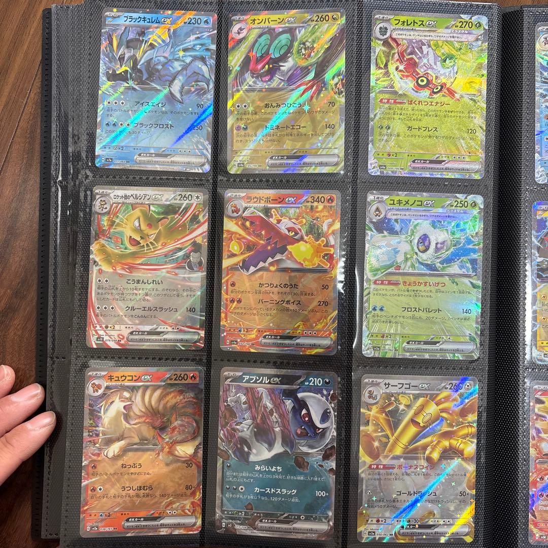 ポケモンカードRRまとめ売り