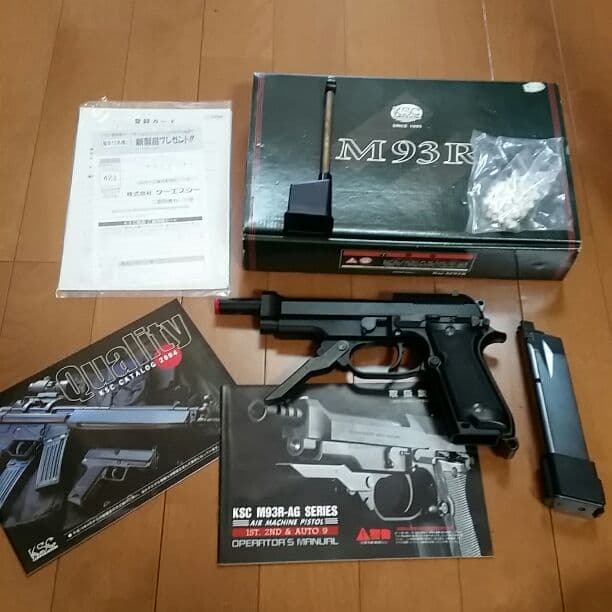 ガスガン　KSC M93R　発射モード３パターン