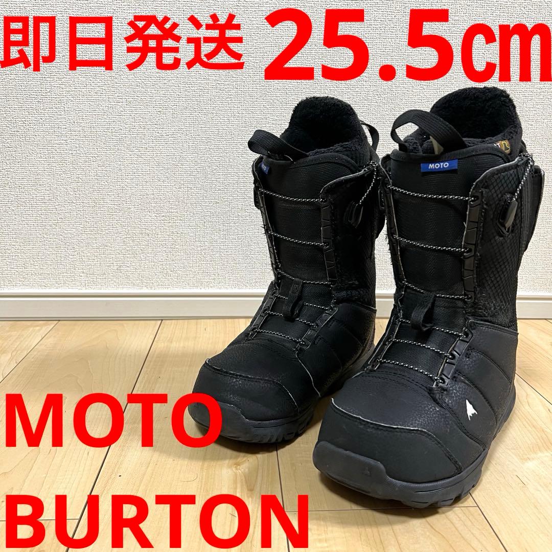 【即日発送】BURTON スノボブーツMOTO モト25.5cm