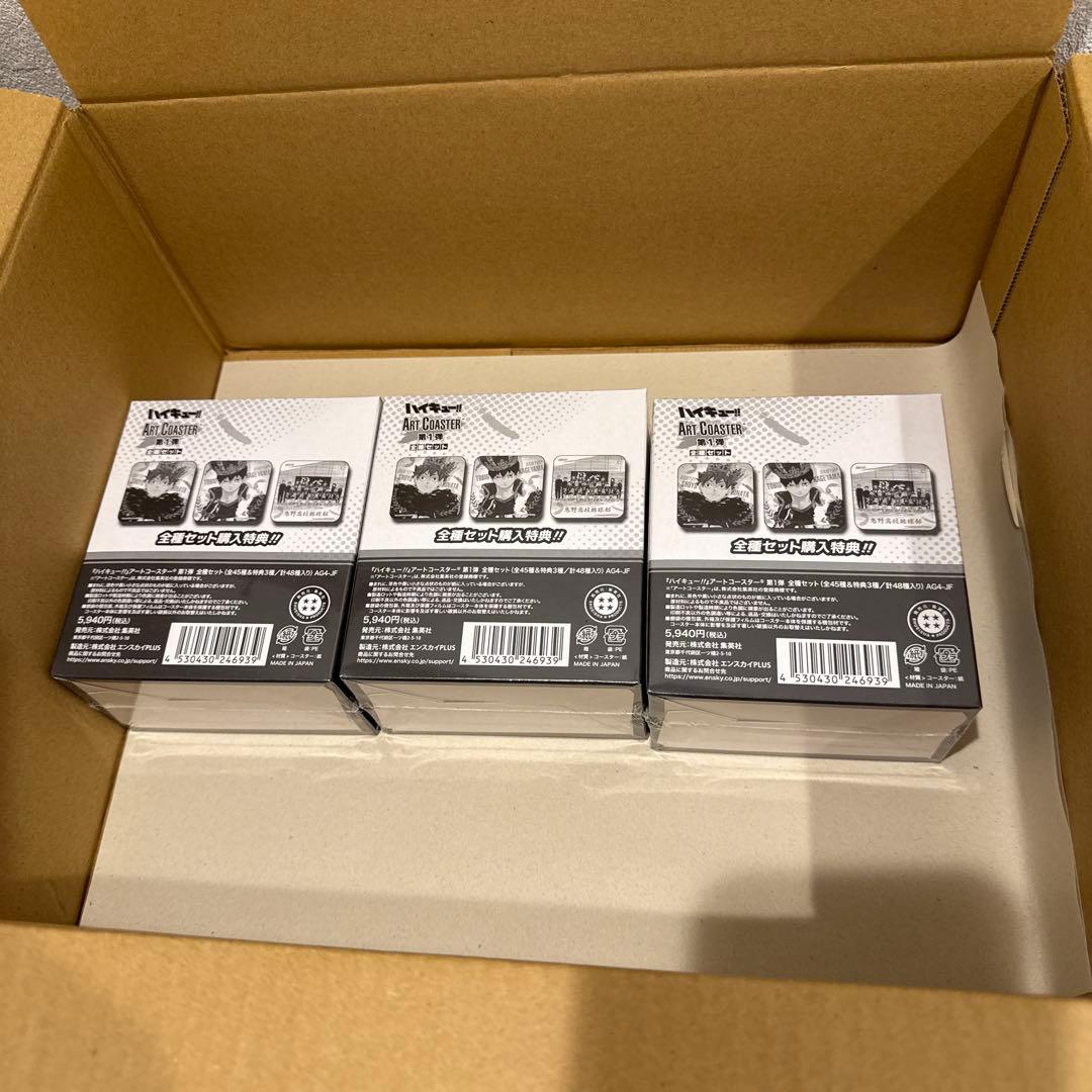 3BOXセット■『ハイキュー!!』 アートコースター(R) 第1弾 全種セット