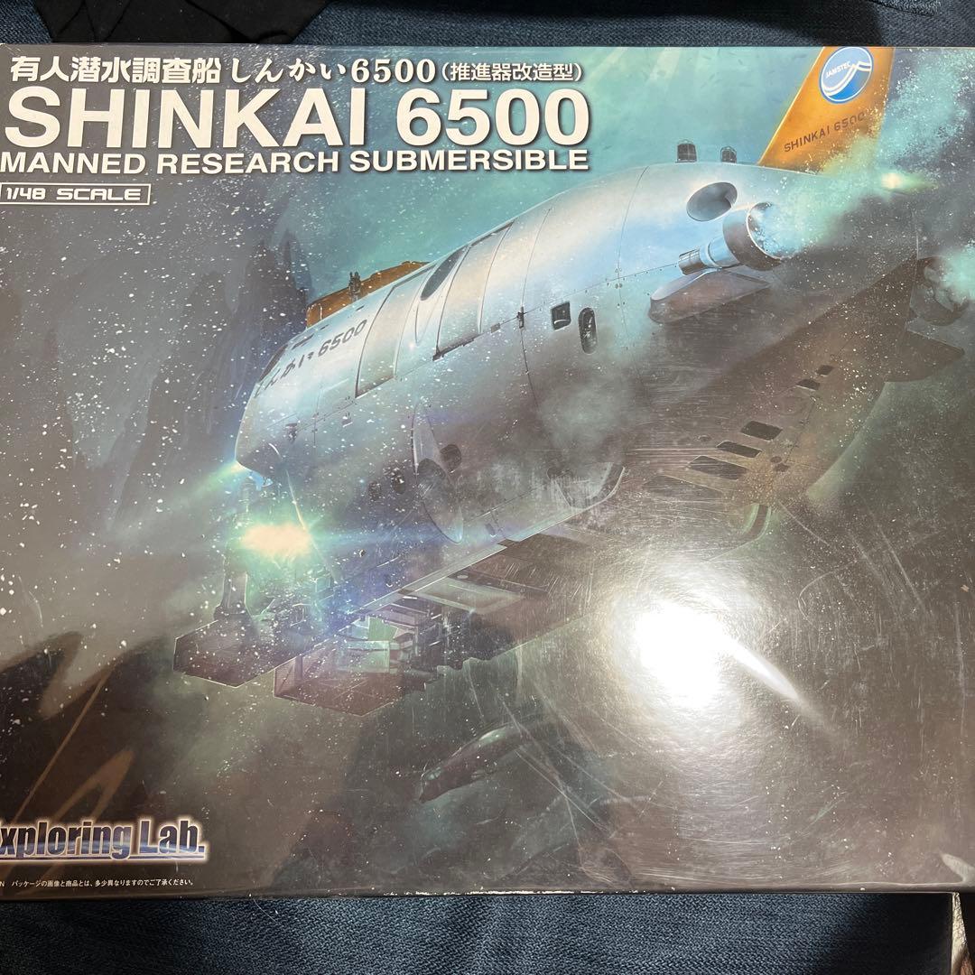 模型製作用品 SHINKAI 6500