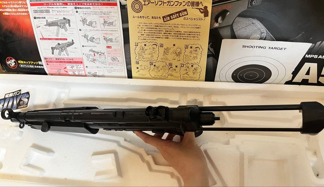 東京マルイ MP5A5 電動ガン&SIG PRO SP2340 セット