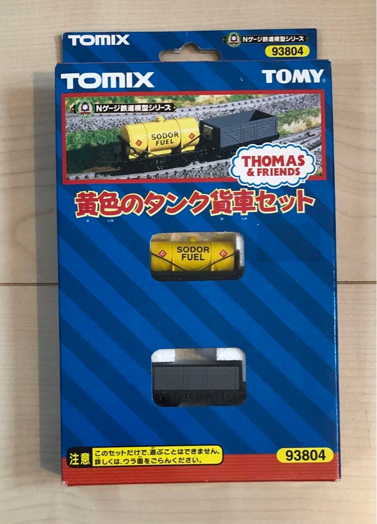 ☆廃盤品☆未使用☆ NゲージTOMIX トーマス 黄色のタンク貨車セット