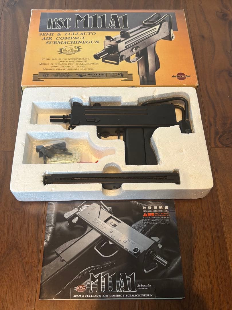 KSC M11A1 サブマシンガン