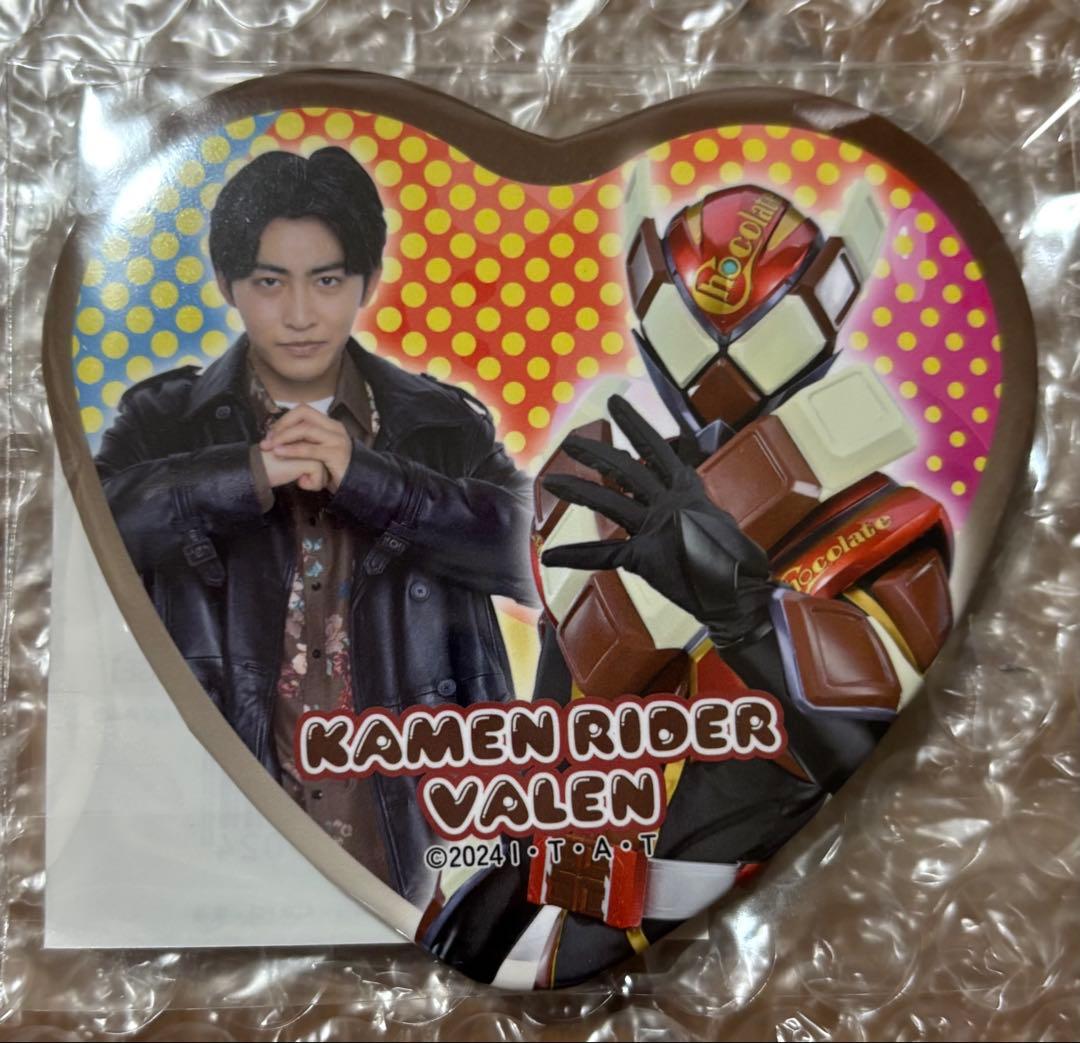 仮面ライダーガヴ ヴァレン 辛木田絆斗 TOSくじ