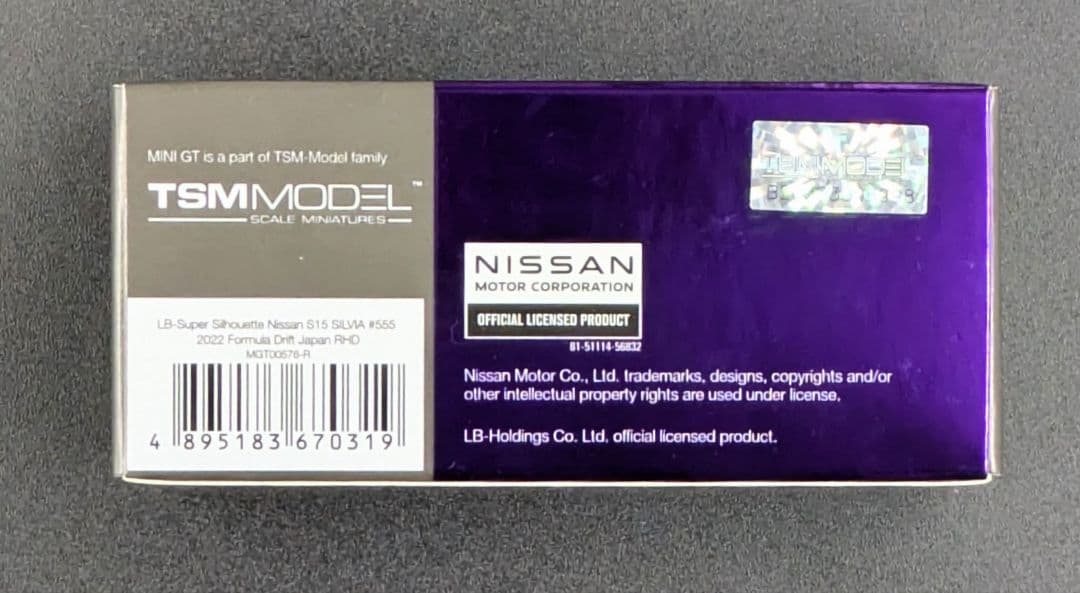 ミニカー MINI GT LB-Super Silhouette Nissan S15