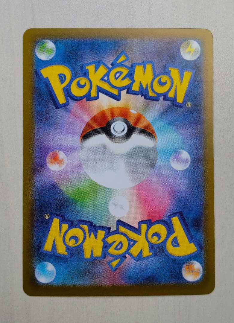 ポケモンカード ムニキスゼロex ニャース SAR