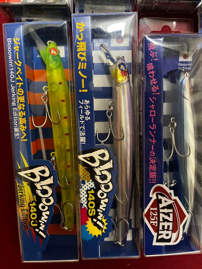 ブローウィン140s,140j ガボッツ90 アイザーカゲロウ100, 124他