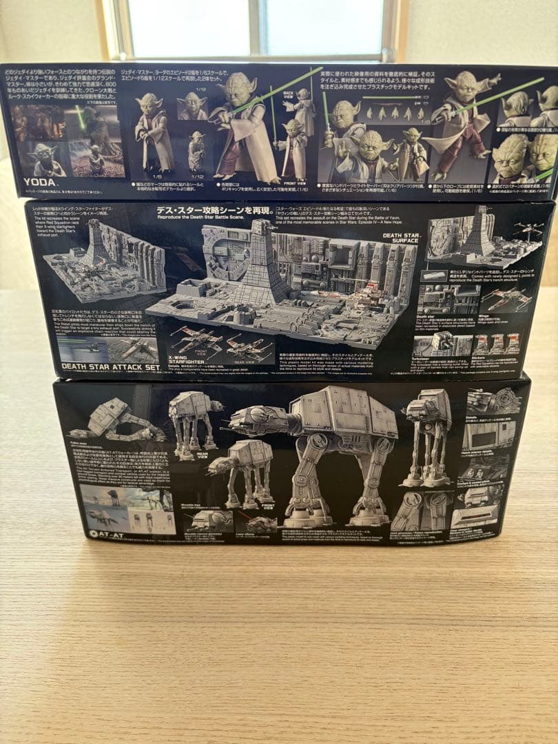 スターウォーズ AT-AT マスターヨーダ　デススター攻略セット　BANDAI