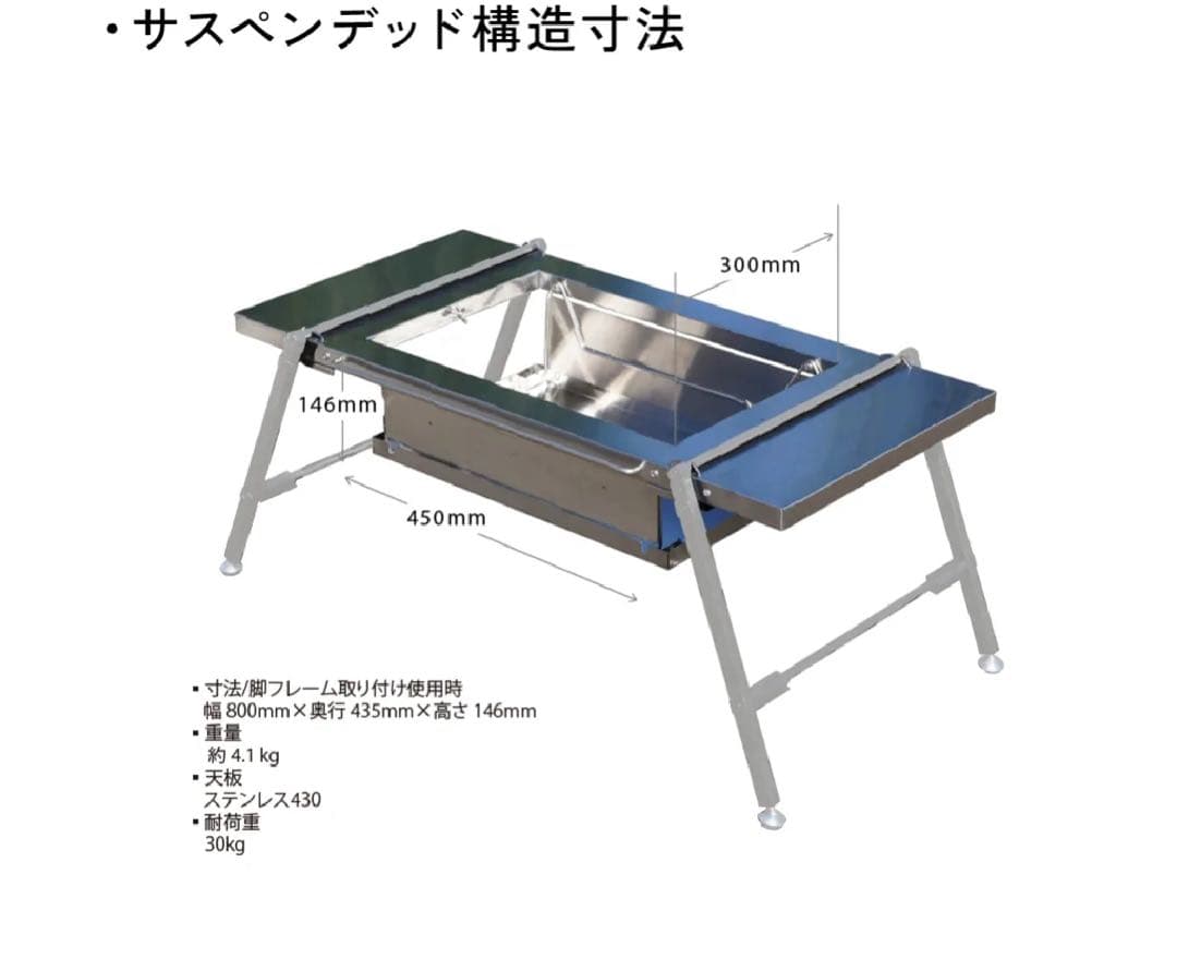鎌倉天幕 BBQ UNIT KTM-BT80