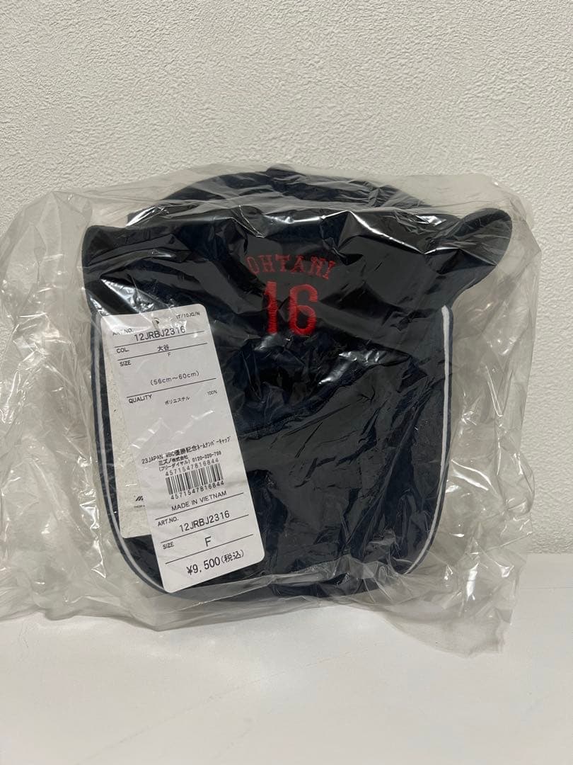 侍ジャパン公式　2023WBC優勝記念キャップ　大谷翔平