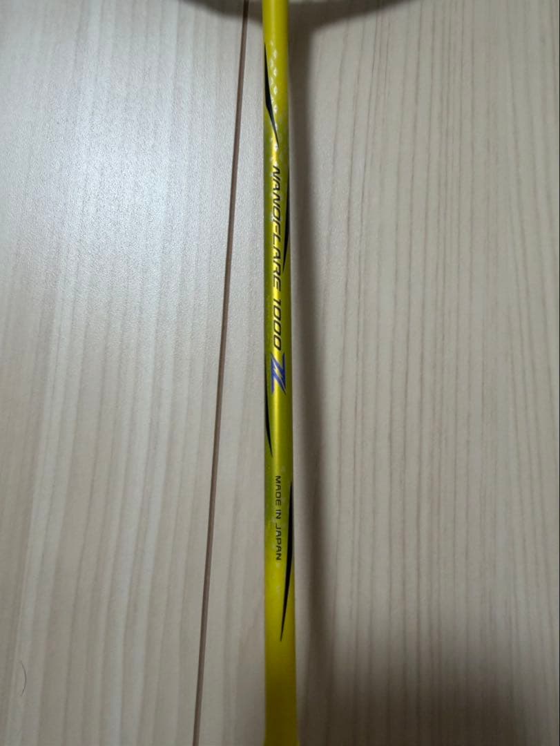 バドミントンラケット NANOFLARE 1000ZZ