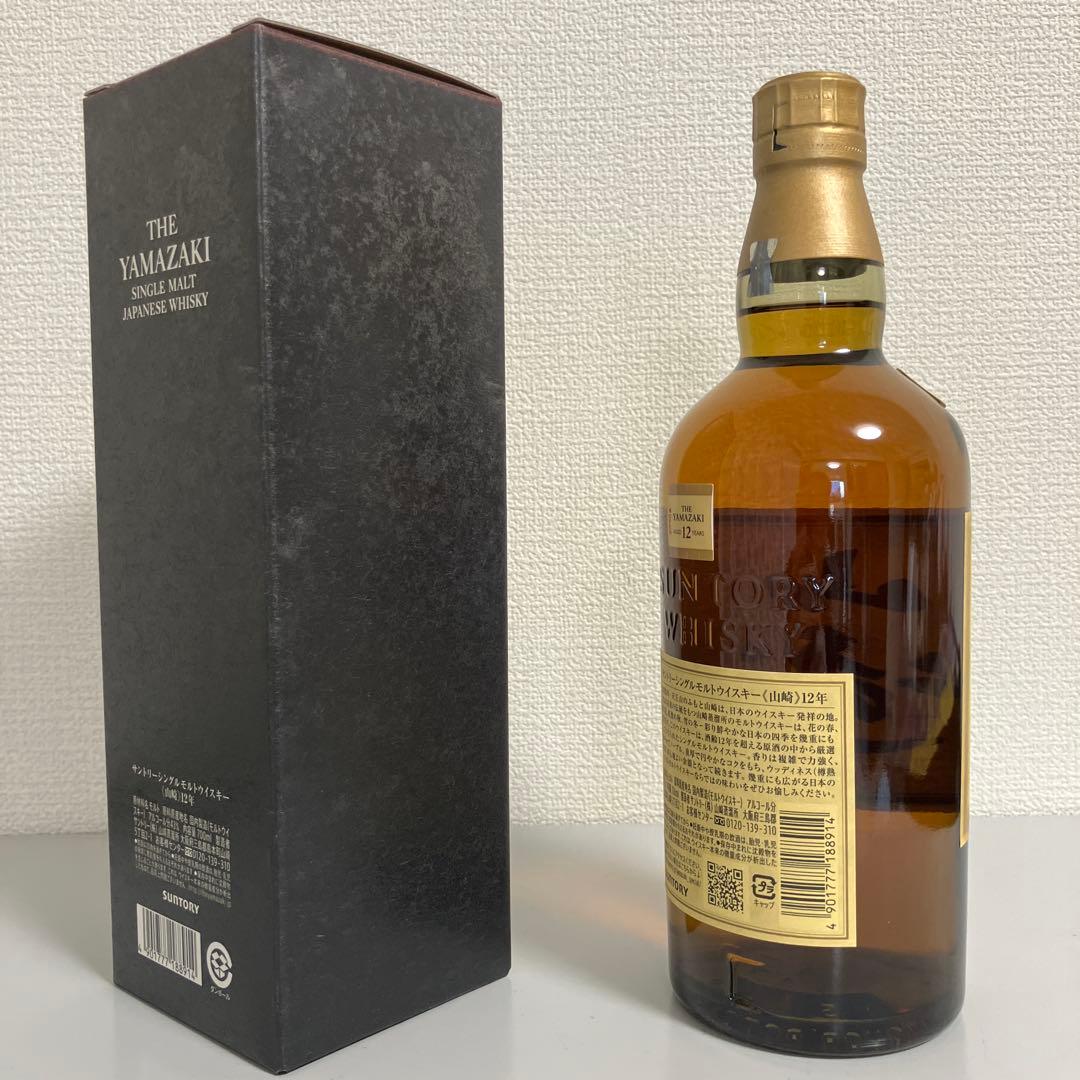 サントリー シングルモルトウイスキー 山崎 12年 700ml 1本 箱付き