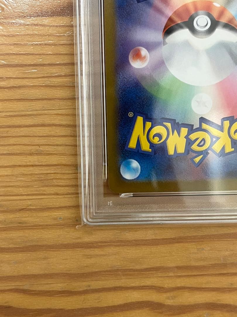 【PSA10】ポケモンカード　メガリザードンX ex sr