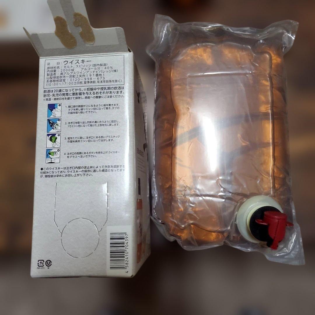 山崎、山崎梅酒HAYATE ウイスキー 2L 大容量