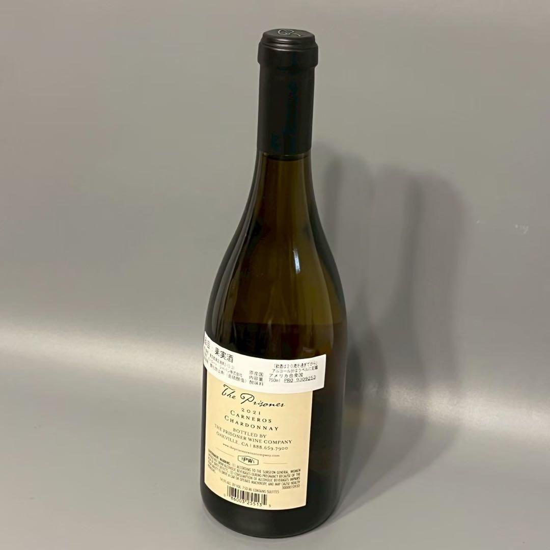 未開栓 ザ プリズナー　シャルドネ カーネロス　2021年　白ワイン