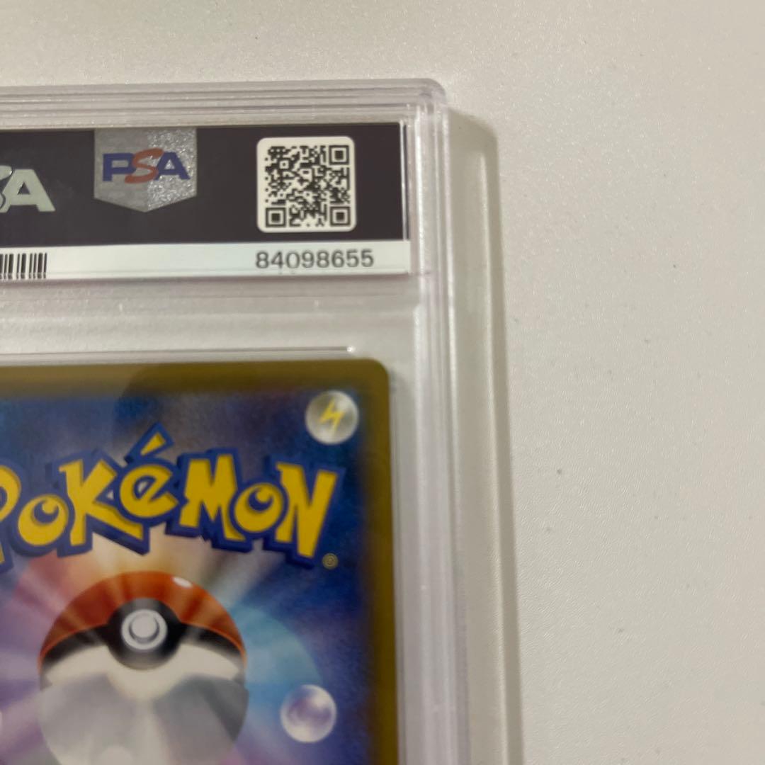 【最安値】ピカチュウ&ゼクロム GX SR SA PSA10