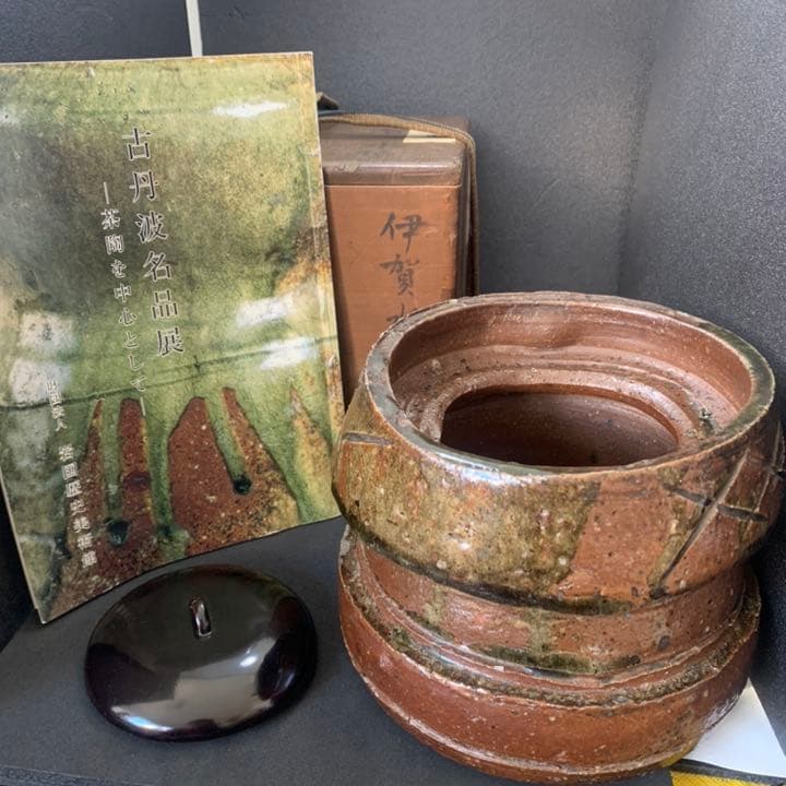 古丹羽名品展出品作品　胴締水指　桃山時代　茶道具