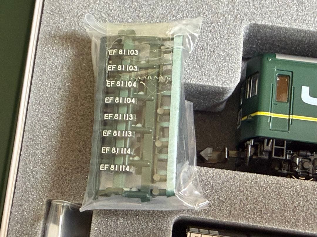 鉄道模型　Nゲージ　KATO 10-869 トワイライトエクスプレス　24系