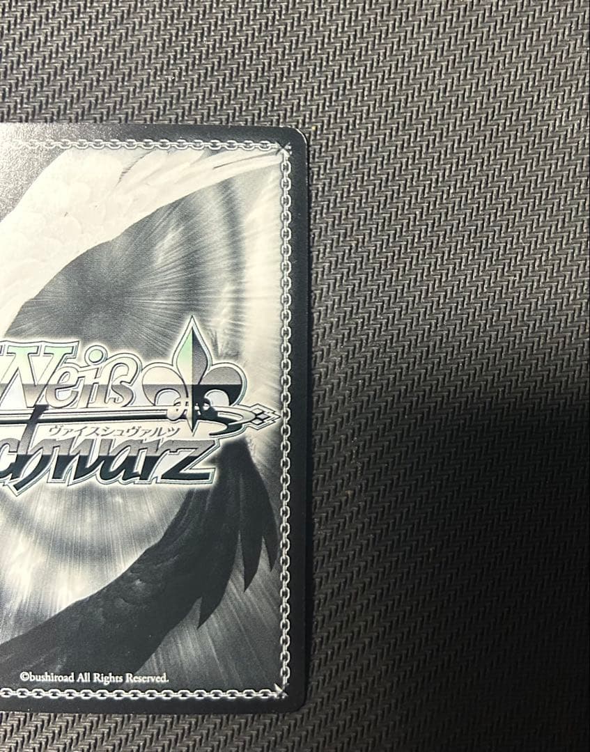 WS まどろみのひと時 エミリア SP １枚