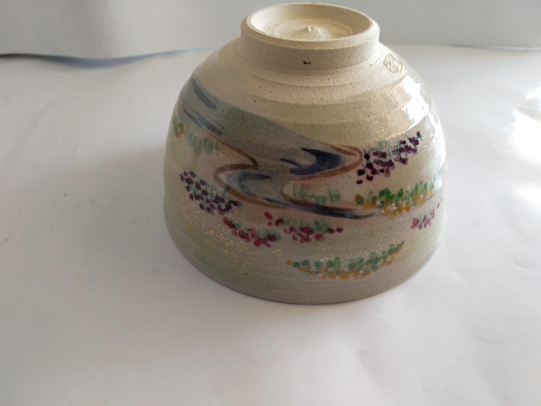 中村華峰 茶碗 勅題茶碗「 岸 」 抹茶碗 茶道具 新品 未使用 です。