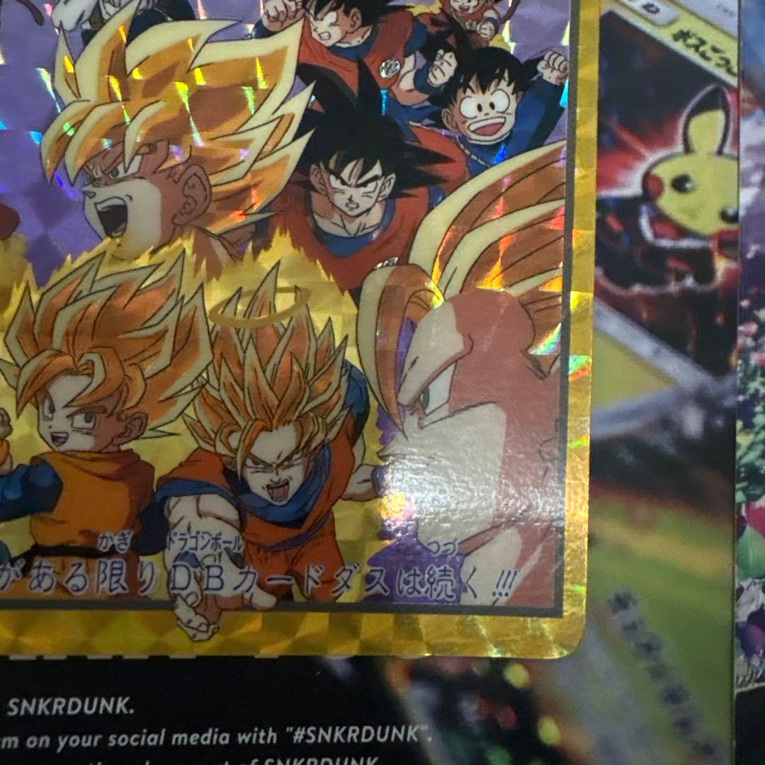 ドラゴンボールカードダス 孫悟空 10億枚突破記念カード