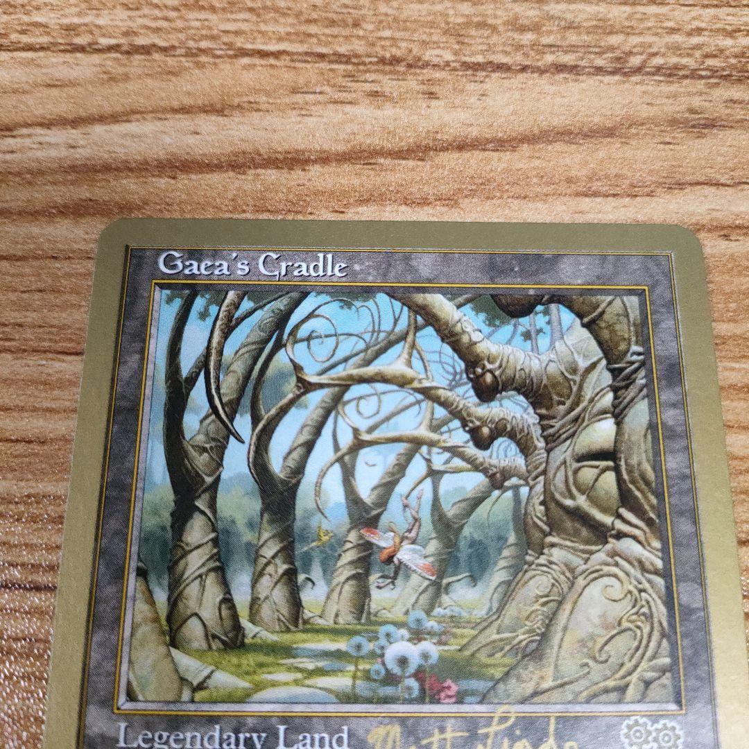 MTG ガイアの揺籃の地 金枠 まあまあ綺麗