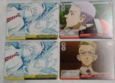 東京リベンジャーズ