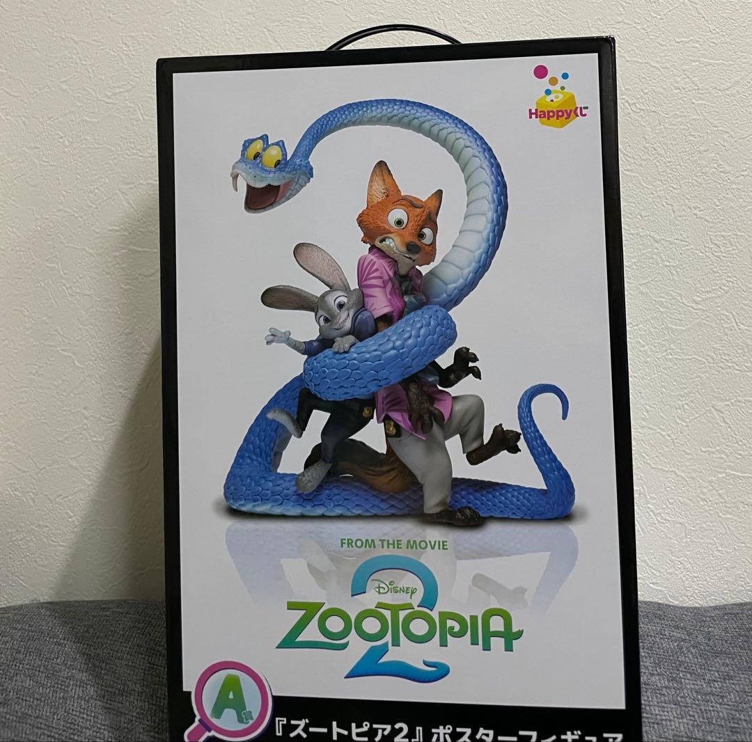 す*か様 HappyくじA賞　　ズートピア 2 ポスターフィギュア