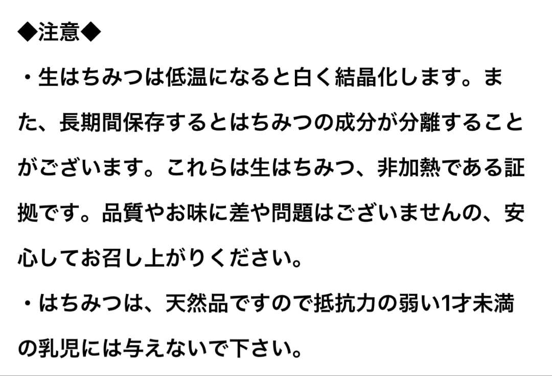 マヌカハニー UMF 20+ (MGO 850+) 450g