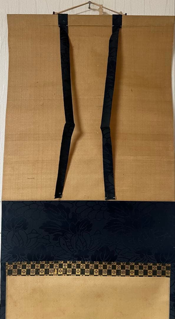 掛け軸　椿年絵／中井董堂（敬義）贊［霊芝之図］絹本　共箱！