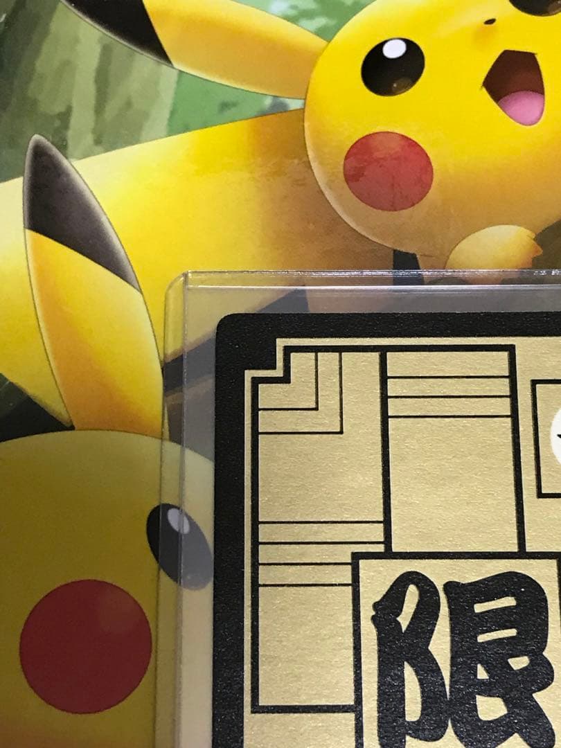 ドラゴンボールカードダスリミテッド3000ベジータ