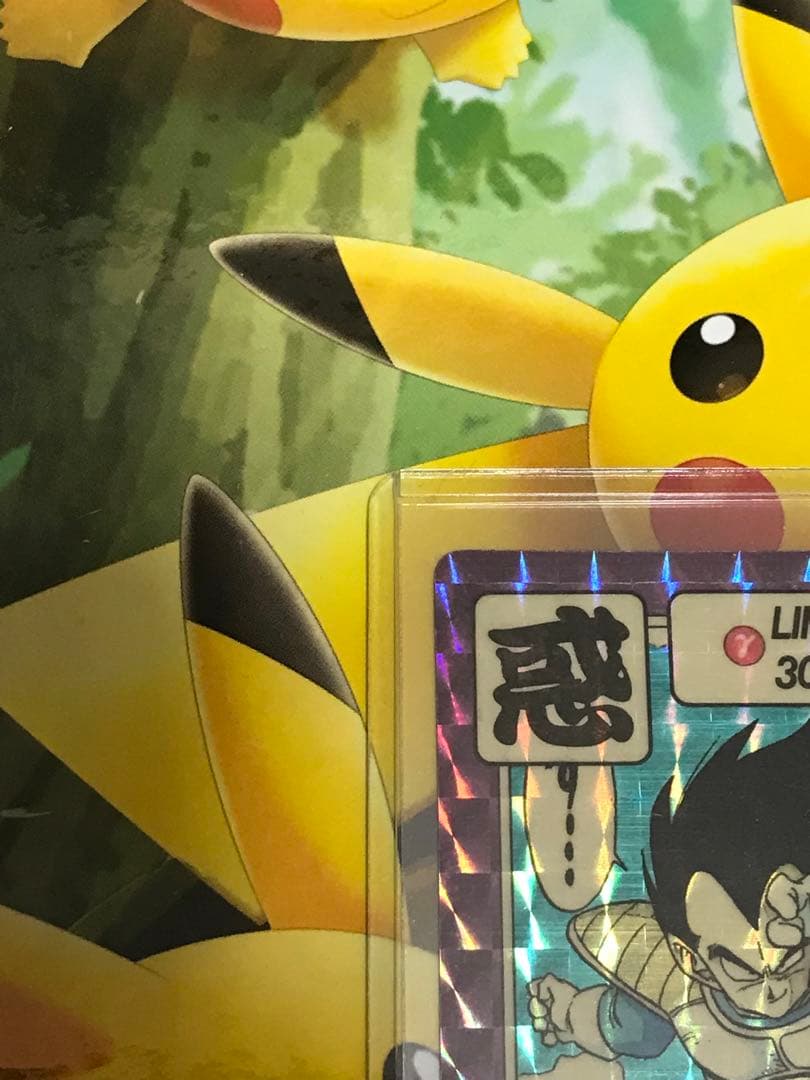 ドラゴンボールカードダスリミテッド3000ベジータ